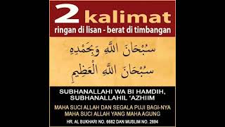 Download Lagu Dzikir 2 Kalimat Ringan di Lisan Berat di Timbangan Amal Download Lagu Dzikir 2 Kalimat Ringan di Lisan Berat di Timbangan Amal