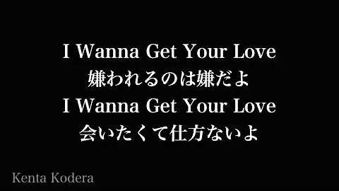 تحميل 泣ける歌 中高生に人気の感動する片思いソング 叶うなら バラード Version 歌詞付き フル 高音質 小寺健太 Original Song Mp4 Mp3