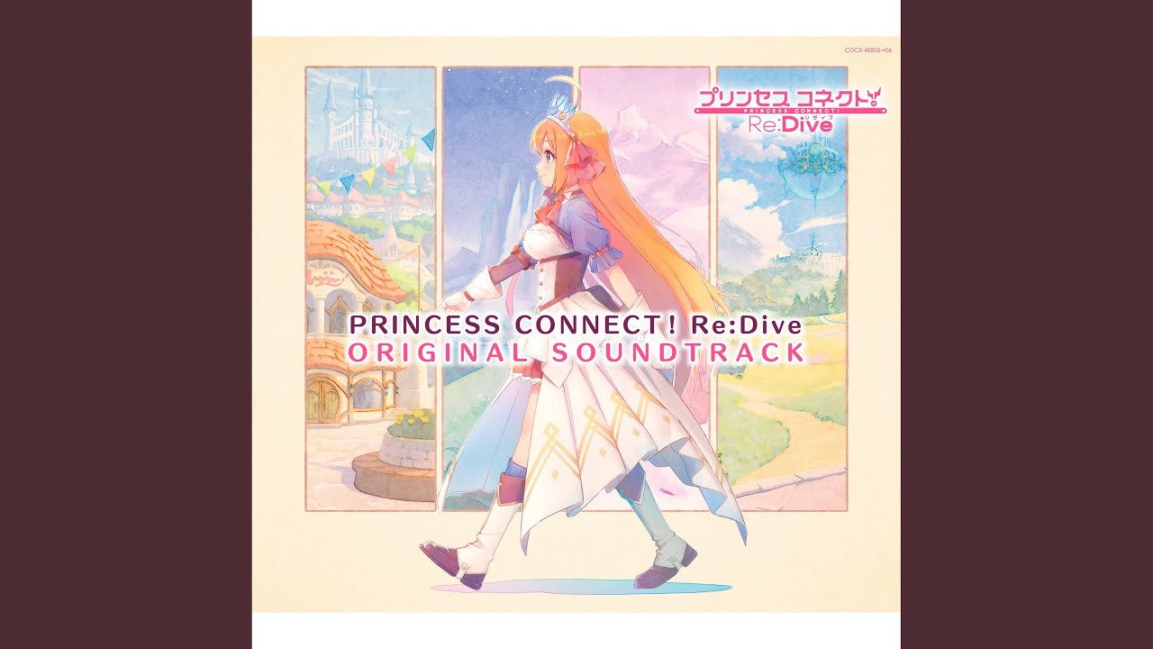 旅の始まり - YouTube