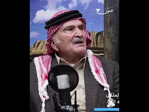 الأمير الحسن عدونا يتربص بنا وآن الأوان لتجاوز التباعدات المصطنعة عمون الأردن