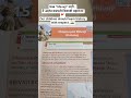 Shivaji नाही… छत्रपती शिवाजी महाराज! 🚩 | Teach History with Respect #shorts #viral #marathi #asmr