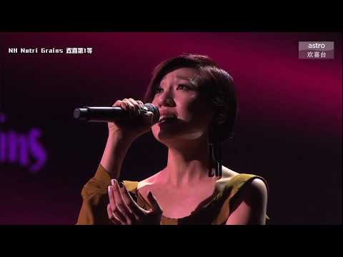 Yise羅憶詩 欢喜第1等 《寶貝心肝》現場版