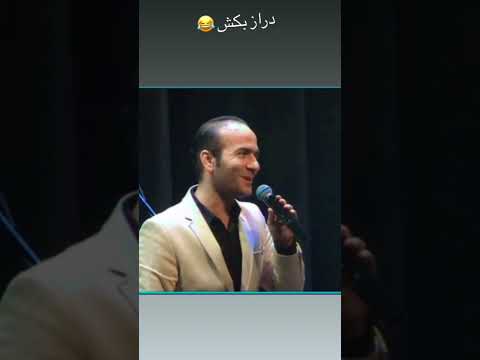 دراز بکش