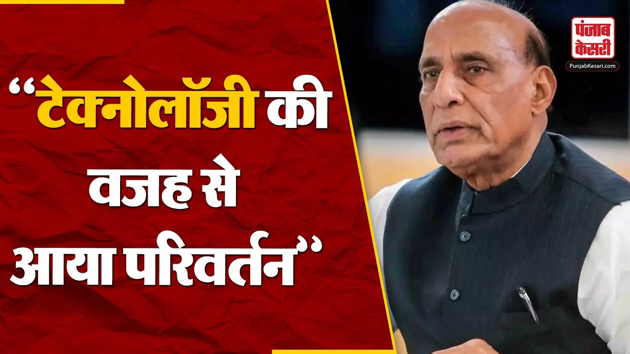 DRDO Industry Workshop on Defence Technology Acceleration: Rajnath Singh का Technology पर बड़ा बयान