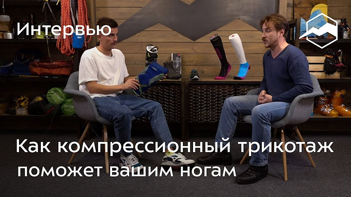 компрессионные чулки и спорт компрессионные чулки и спорт