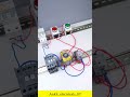 Star-Delta Timer Control Wiring used for motor starting⚡ #newvideo #shorts #stator #stator