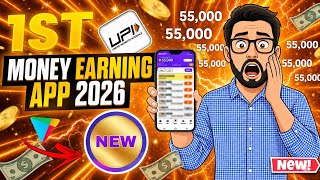 New Earning App Without Investment | Online Game Earn Money | How to Earn Money Without Investment screenshot 1