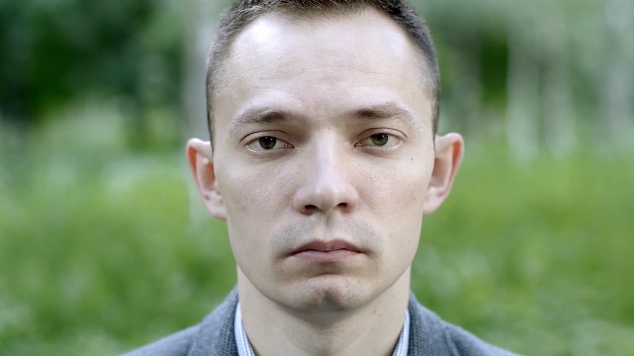 Око или иви