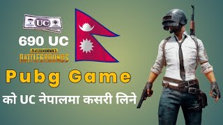 how to buy pubg uc in nepal । नेपालमा पब्जीको युसी कसरी किन्ने