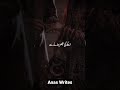 Aurat Aur Mard Ki Mohabbat Main Fark 453 Anas Writes 