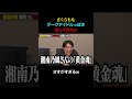 【さくらもも】ダークアイドルっぽさ出してきたw さすがすぎるw