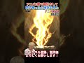 【切り抜き】アニバーサリー第2弾で神引きして調子乗ったら地獄を見た男。【プロスピA】【プロ野球スピリッツa】