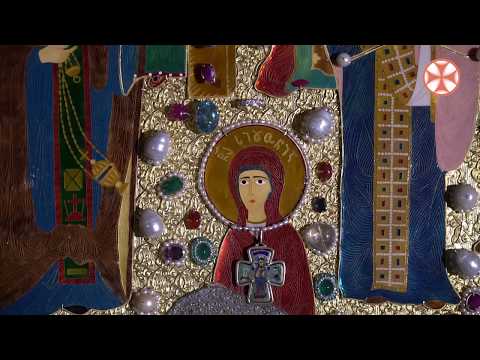 შვიდგზის ლოცვა ( ღამის 9 საათზე ) 21:00