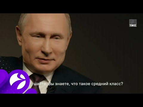 В Сети опубликована 16 серия спецпроекта ТАСС «20 вопросов Владимиру Путину».Время Ямала