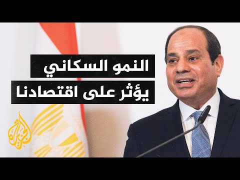السيسي: لا تلوموا الدولة عن تدهور الخدمات وعدم تحسن الأوضاع