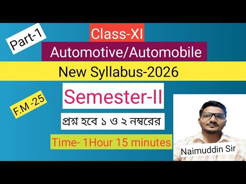 Automotive Subject Class 11