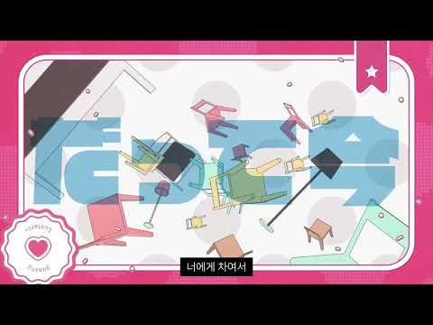 최고로 귀여워! (最上級にかわいいの！)- 호시카와 사라, 후렌 E 루스타리오 (번역/가사/니지산지)