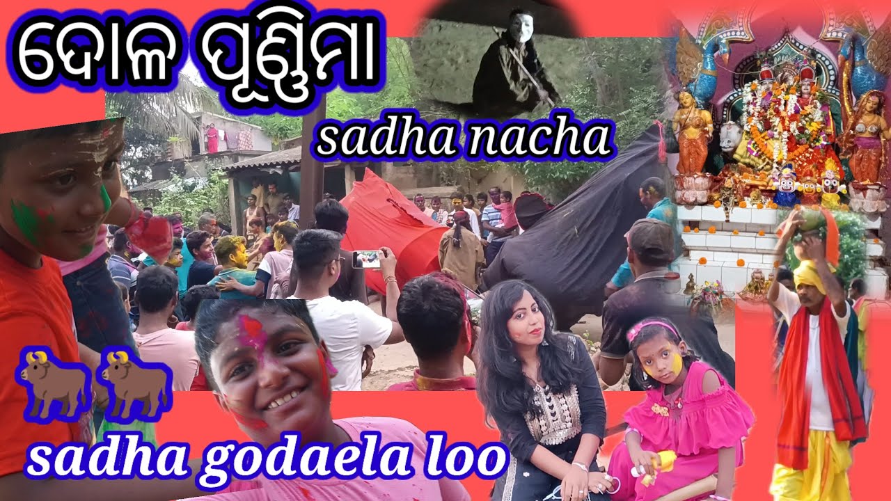 Sadha nacha2024