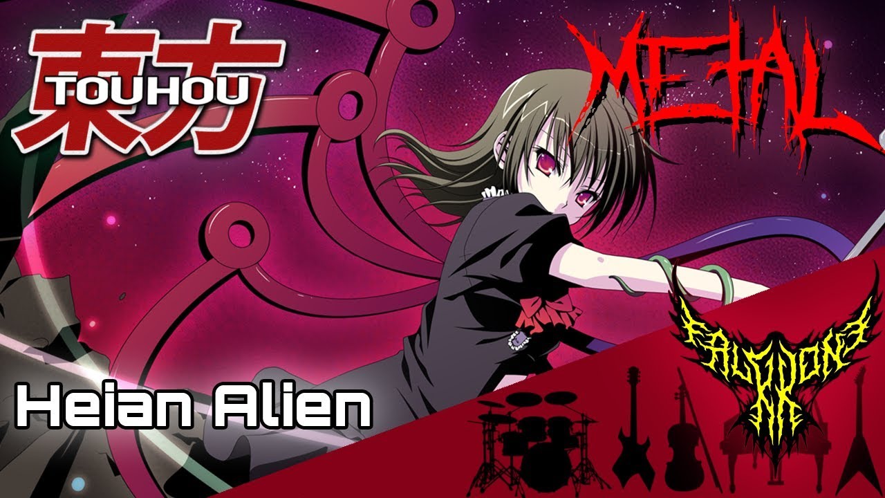 Touhou 12 UFO - Heian Alien (Nue Houjuu) 【Intense Symphonic Metal Cover】