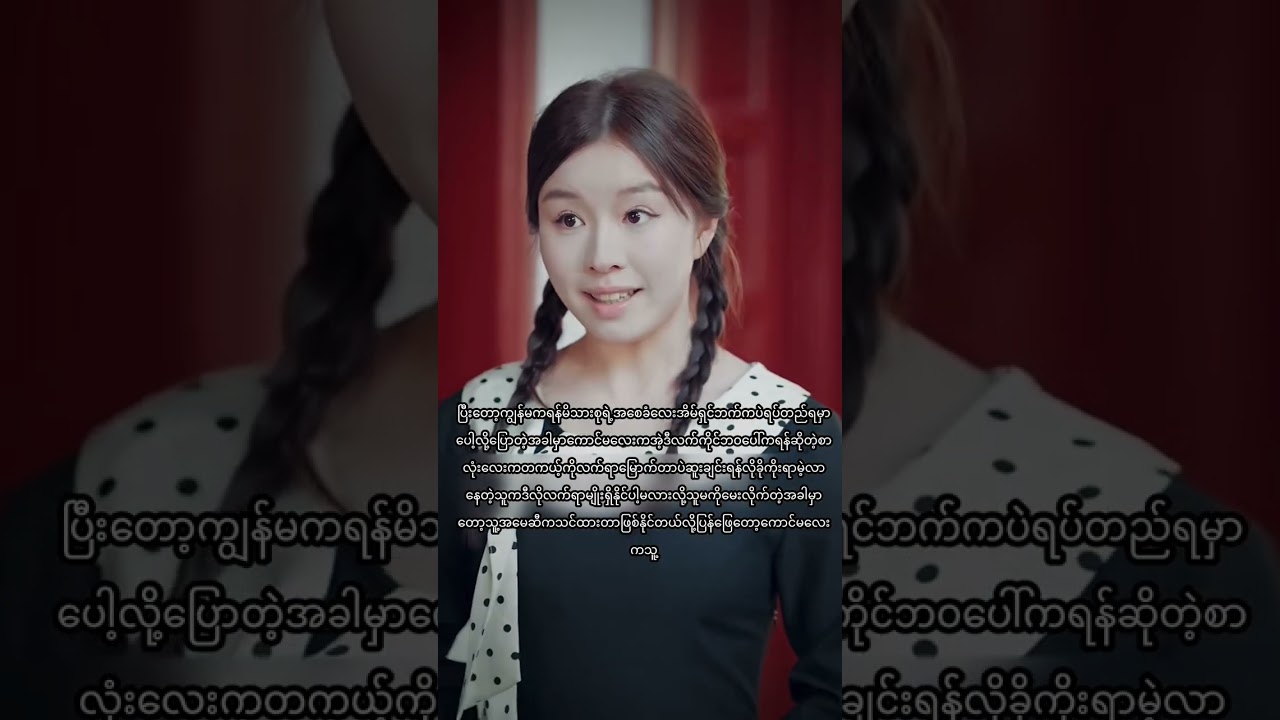 ပန်းချီကားထဲက လျို့ဝှက်တဲ့ အမျိုးသမီး 画里有人 အစအဆုံး