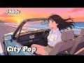 City Pop Playlist (Japanese) - 愛