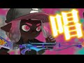 爽快!スクイックリンキル集 ×唱【スプラトゥーン3】【音ハメ】
