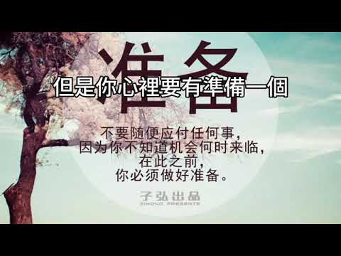 00428短篇【公司治理與遺產規劃！臺灣的生前信託可能要再加把勁跟上時代！】 2025年4月16日 CLEC投資理財頻道