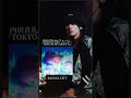 本日発売 内田真礼さんの4thアルバム「TOKYO-BYAKUYA」収録の「RADIAL CITY」にギターで参加してます!