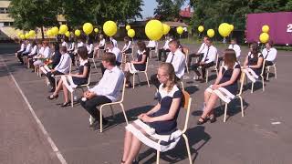 Kommentár nélkül: Petritelepi Általános Iskola ballagási ünnepsége (2023.06.18.)