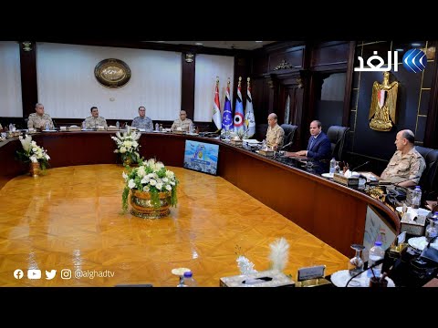 الرئيس المصري يترأس اجتماع المجلس الأعلى للقوات المسلحة ويتحدث عن أزمة السودان.. ما الرسائل؟