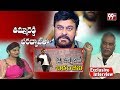Tammareddy Journey With Chiranjeevi- Interview
