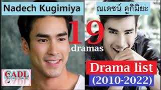 Nadech Kugimiya | Drama List | Nadech - All 19 dramas | ณเดชน์ คูกิมิยะ | CADL