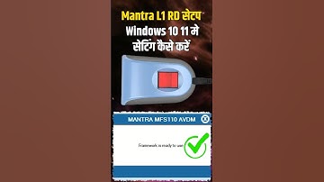 Mantra L1 Device Installation | MFS110 RD Setup Windows 10 11 | Mantra L1 Device Install Full Setup