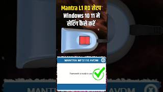 Mantra L1 Device Installation | MFS110 RD Setup Windows 10 11 | Mantra L1 Device Install Full Setup