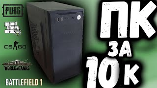 :   10