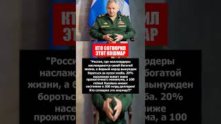 КТО СОТВОРИЛ ЭТОТ КОШМАР #спецслужбыукраины #newsbelarus #кндр