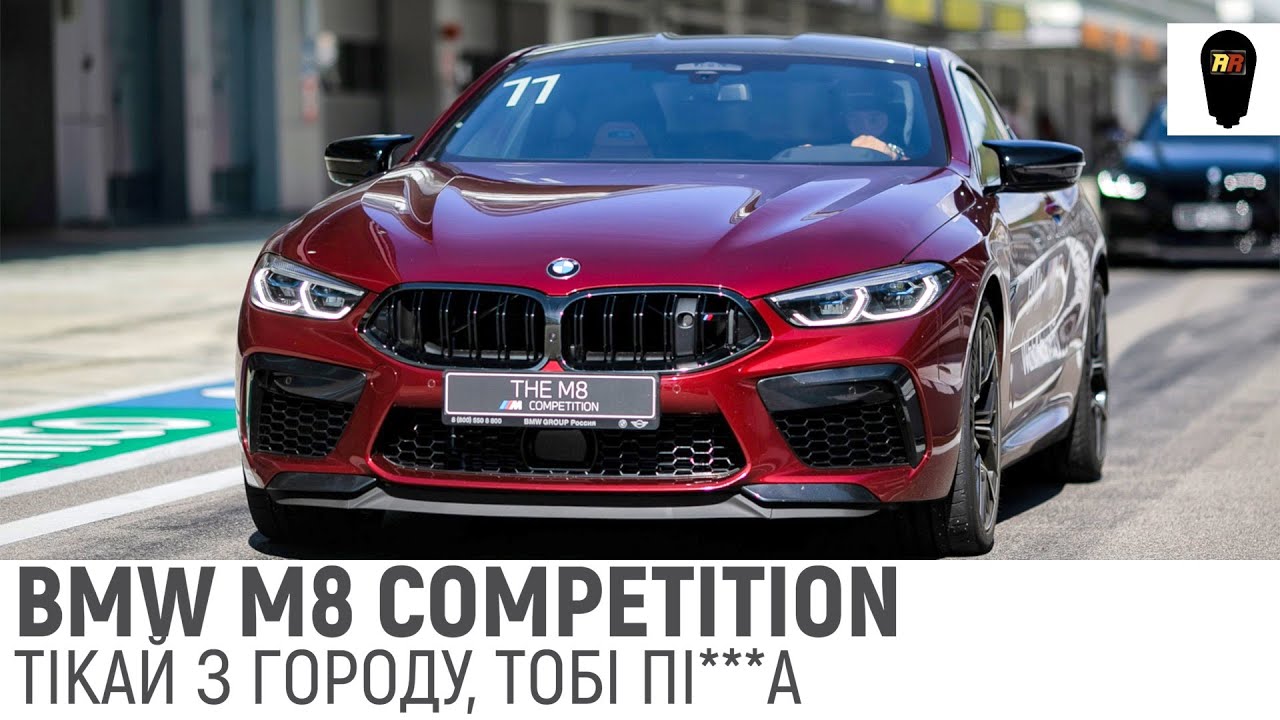 Самый быстрый седан бмв