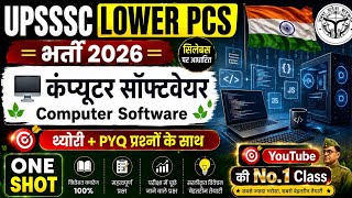 UPSSSC Lower PCS 2026 | Computer Software | Complete Theory + PYQ | Computer Awareness Imp Quetions screenshot 5