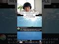 Mrs GREEN APPLE antenna イントロの音