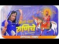 Baba Ramdevji Exclusive Song 2019 | चालो गोरी रुणिचे धाम | Baba Ramdevji...