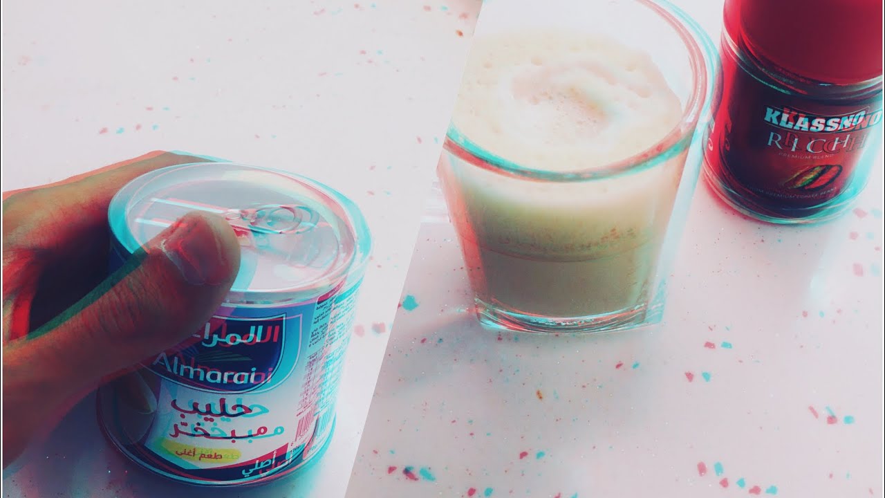قهوة بالحليب المبخر Evaporated Milk Coffee YouTube
