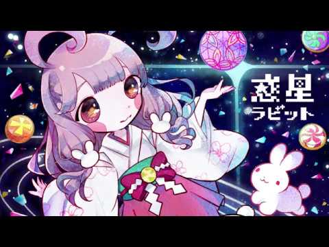 Yunomi ft.TORIENA - Wakusei Rabbit (No drop edit)