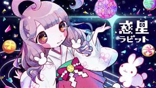 Yunomi ft.TORIENA - Wakusei Rabbit (No drop edit)