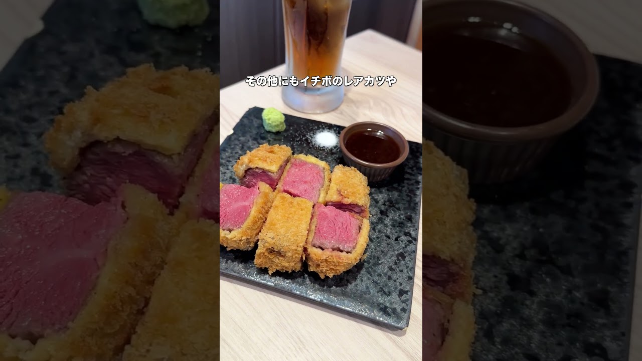 メニューがフルリニューアルした千葉の人気店