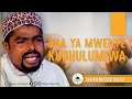 Uzito Wa Dua Ya Mwenye Kudhulumiwa Sheikh Nassor Bachu