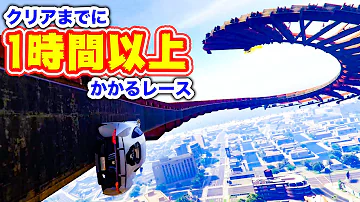 ましゅルむ グラセフ5 鬼畜レース クリア率8 Mp3