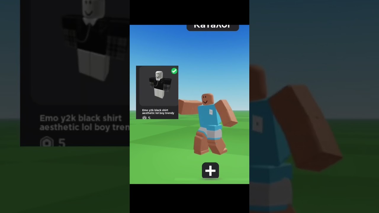 Скин за 75 робуксов 