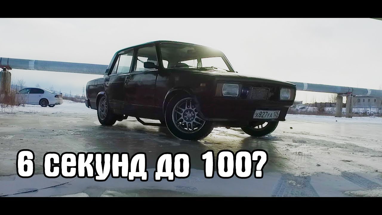Машина жига 7