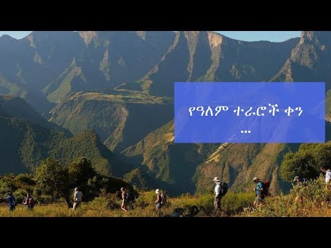 ቪዲዮ: የተራሮች ልጅ ባዳን ነው። ማባዛት