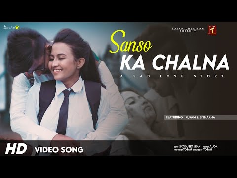 Sanso Ka Chalna Dil Ka Dhadakna | Satyajeet Jena | ft.Rupam& Bishakha | Sad School Love Story 2020